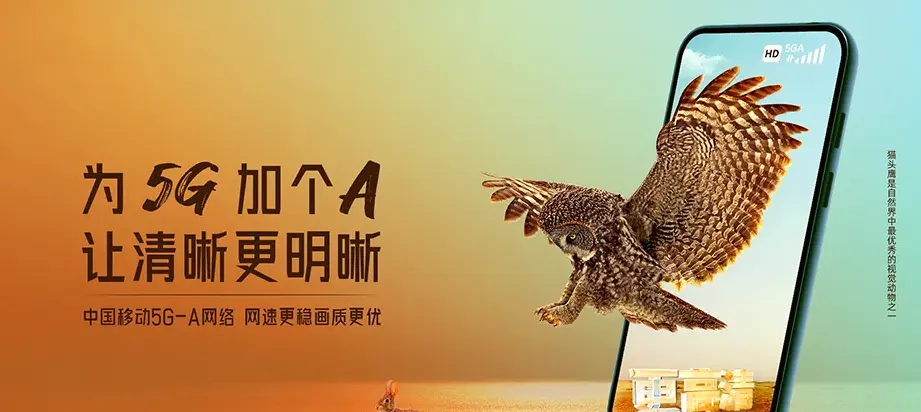 南浔区南浔区旧馆镇 移动宽带移动宽带办理资费表