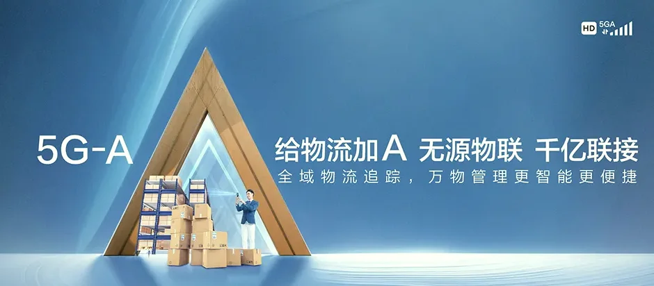 南浔区南浔区千金镇 移动宽带