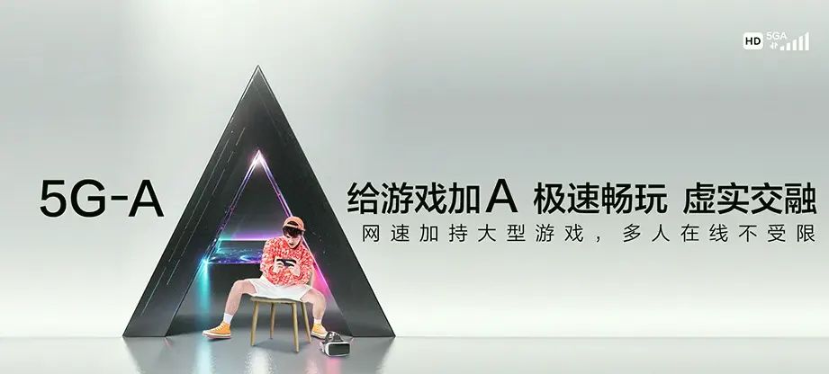 南浔区南浔区石淙镇 移动宽带