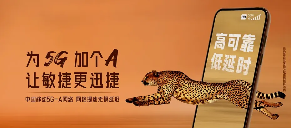 南浔区南浔区千金镇 移动宽带
