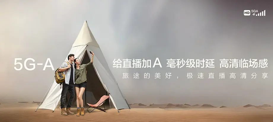 南浔区南浔区菱湖镇 移动宽带